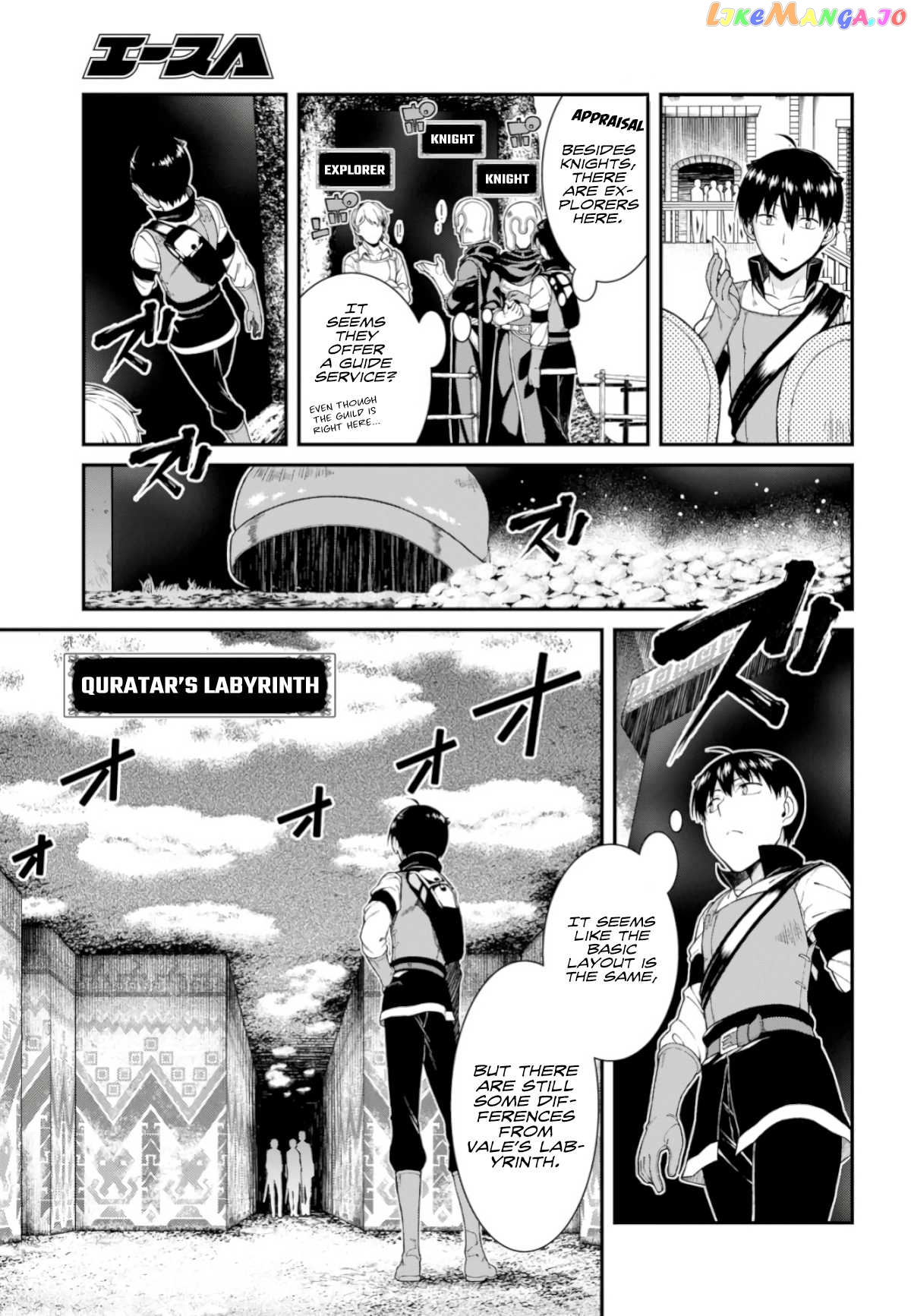 A Harem in the Fantasy World Dungeon, Chapter 26 image 19